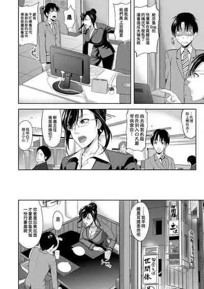 Minna Hatsujouki! | 全員發情期!