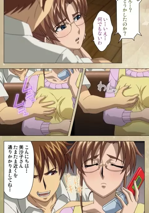 Dream Note Special Complete Ban