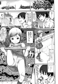 [Tanimachi Maid] Pants OF LIFE