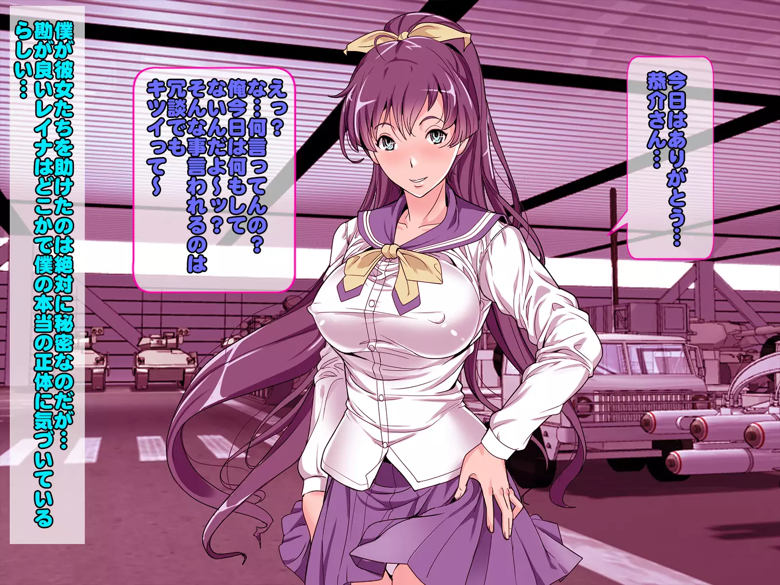 Henshin Heroine Haiboku! Ore no AZITO