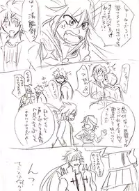 [Yakata] Saruryutsume (KILL la KILL)