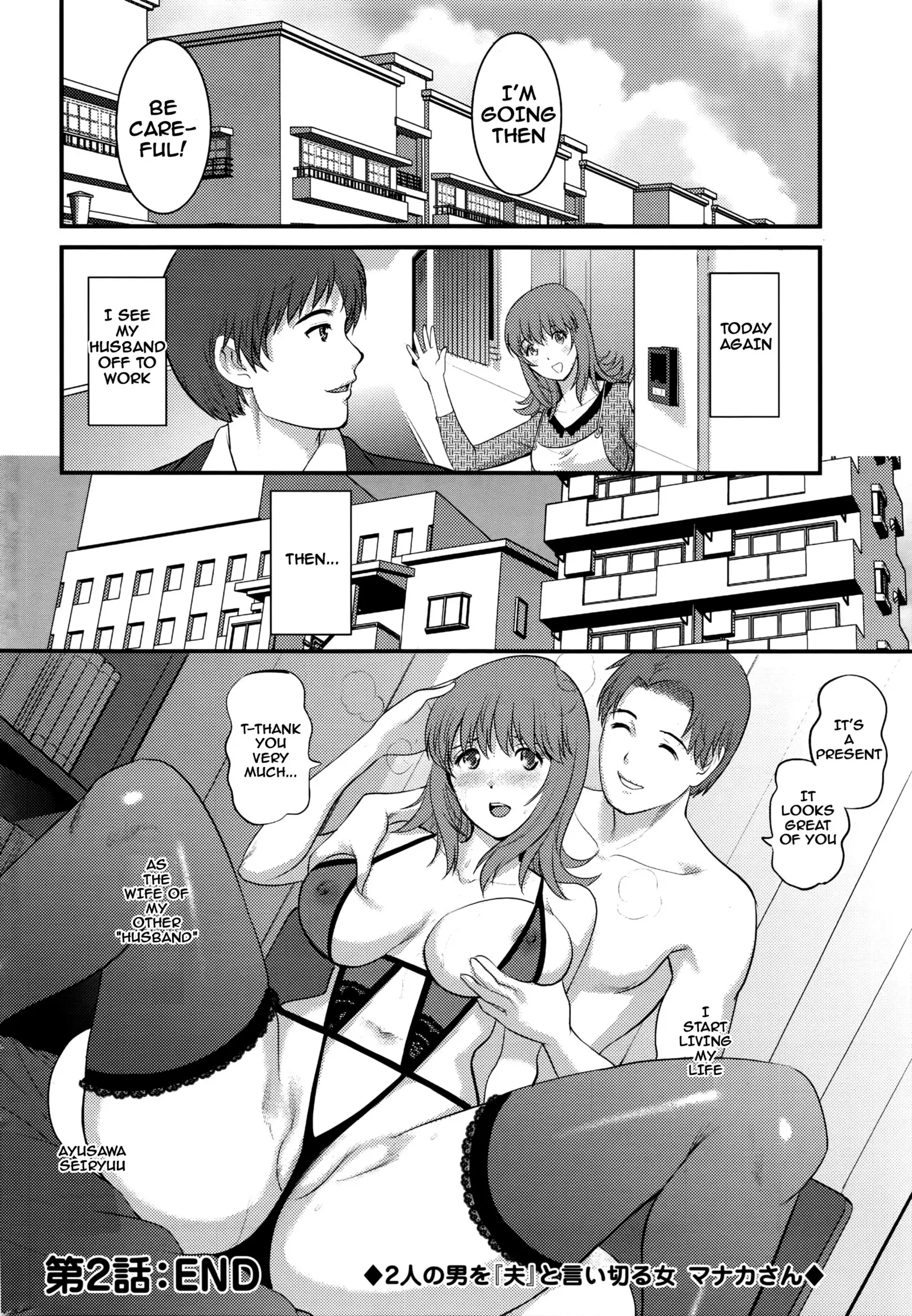Part Time Manaka-san 2nd Ch. 1-6
