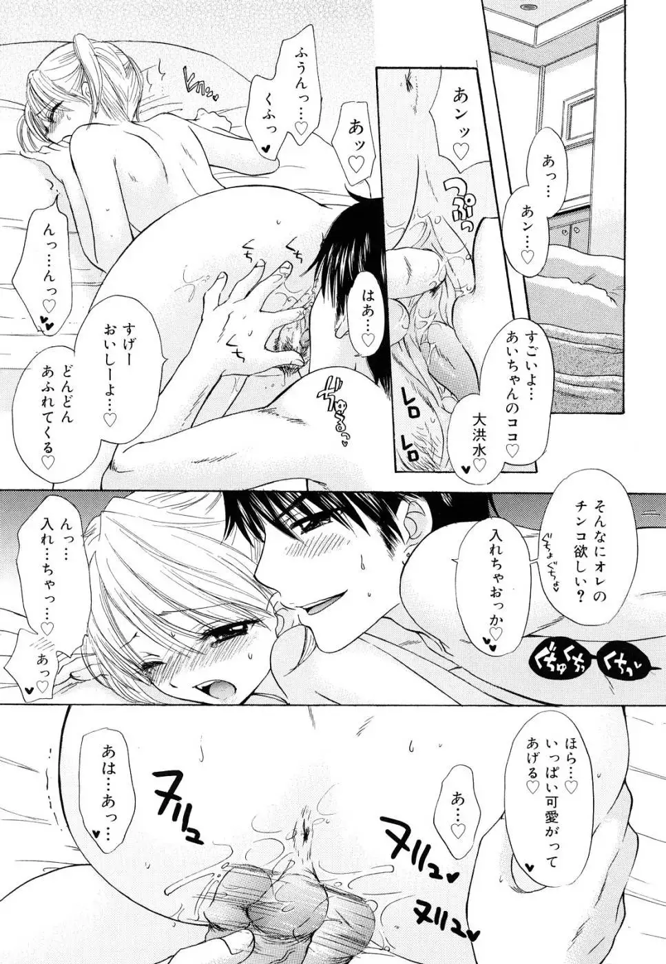 The Great Escape - Volume 3