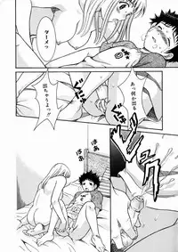 [Maripyon] Short Cut