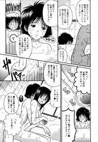 [Anthology] [2006-06-10] COMIC MEGAPLUS Vol.33 (2006-07)