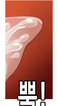 Hooker Ch.1-39 (English) (Ongoing)