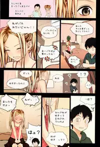 (C86) [Mieow (Rustle)] Little Girl 9