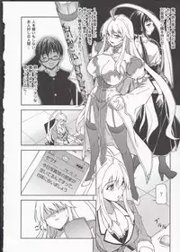 (C85) [CDPA (ANICD, MILKCOW, MOONZERO)] HEVENS MAKE CROSS MAKE Soushuuhen Vol. 1 (Freezing)