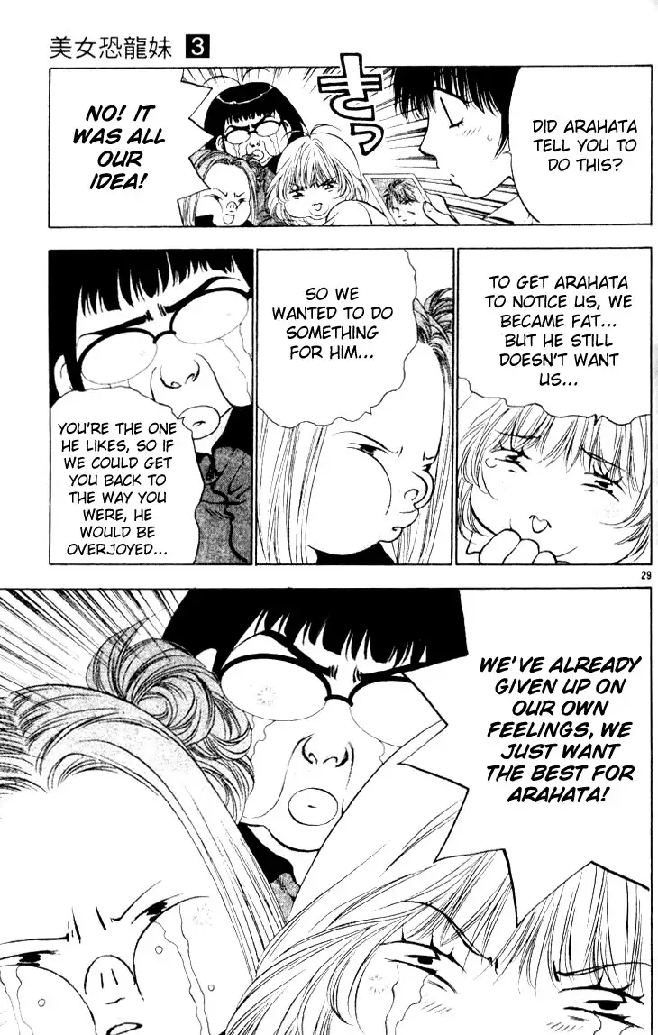 Girls Saurus V3 - CH14