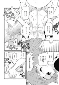 [Dozamura] Hankou Seimei