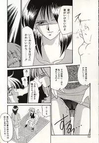 [Okuma Masami] Oshiete Onee-sama