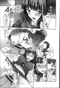 [Fujimi] Shoujo Sanka