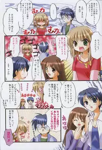 [Kurumi Morisaki] First