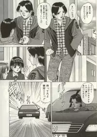 [Onihime] Broken heart