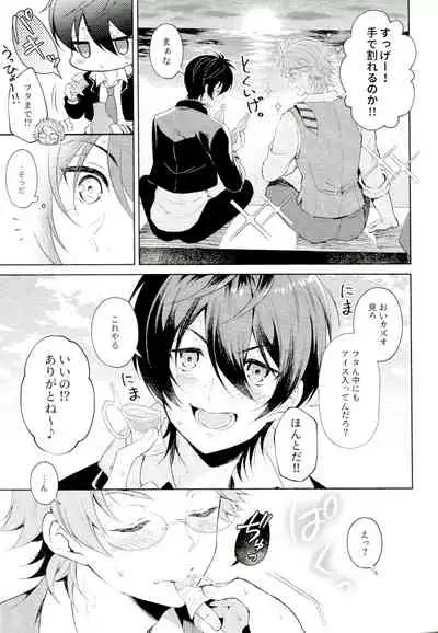 (Kindan no Prism 9) [Affix (Ha-ru)] Midsummer of Love (KING OF PRISM by PrettyRhythm)