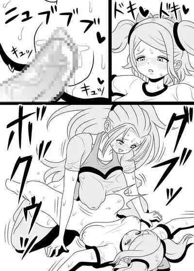 I'm Getting Fucked By My Hermaphrodite Mom 1.2.3 Anthology