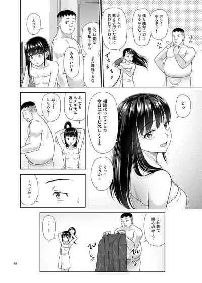 Delivery na Syoujo no Ehon 5