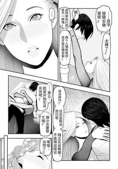 Kuyu Ru Haken To Ka Gu Haken