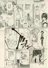 [OKAWARI] Project Dededen Den