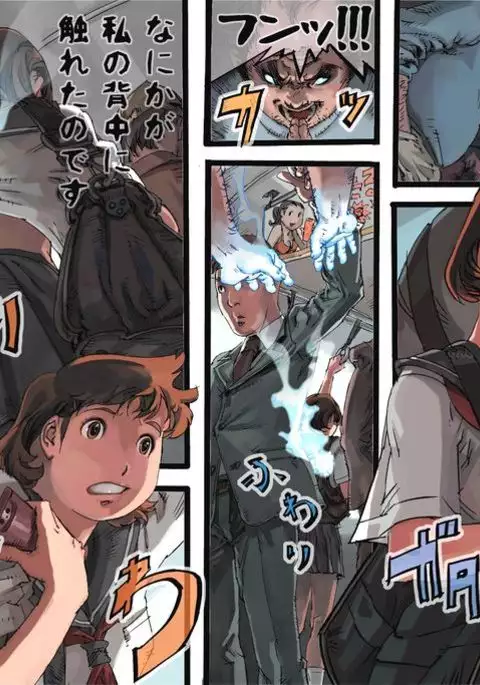 透明人間が犯す!