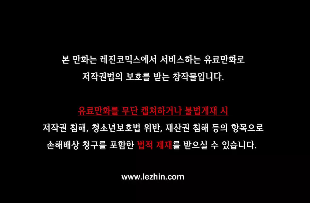 Perfect Half Ch.1-43