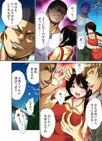 [Nishikawa Kouto] Hitozuma Uzuki Ch. 1-13 [Digital]