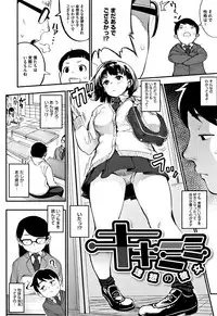 [Rocket Monkey] Primal