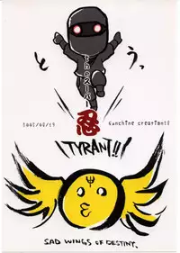 (SC28) [futaburo (RT., Velfro)] The Super Shinobu (2x2=Shinobuden)