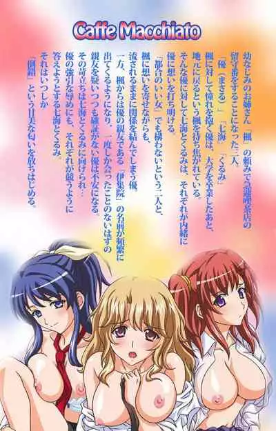 Cafe Junkie kanzenhan