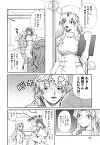 [KubuKurin] Konote no Hira