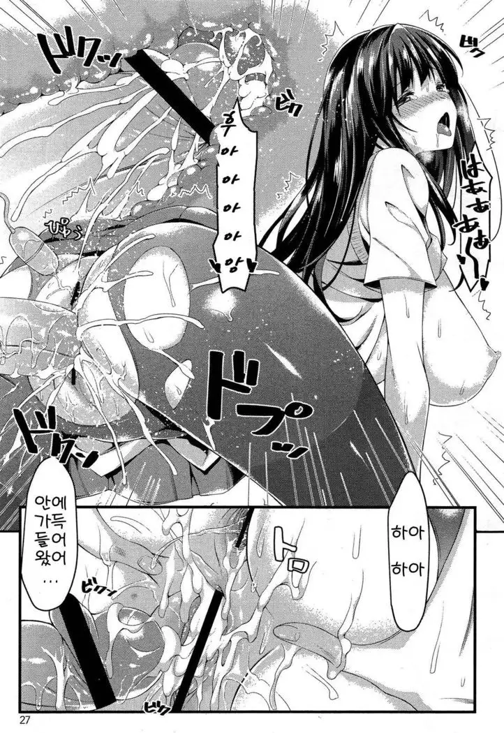 Omorashi Musume Train