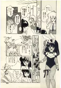 [Igarashi Yuu] Renai Consultant