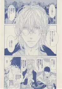 MAGAZINE BE×BOY 2014-12