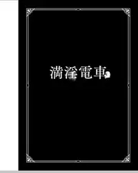 [Shinjima Saki] Neo Fetism