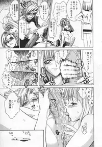 [Matsurioka Hideyuki] Congratu-rape