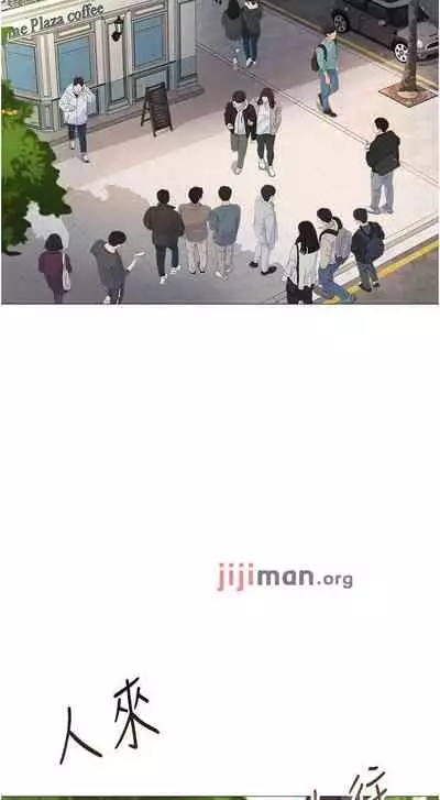 【周一连载】女儿闺蜜都归ME（作者：推亮&色皮林） 第1~32话