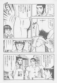 兄貴にド・キ・ド・キ