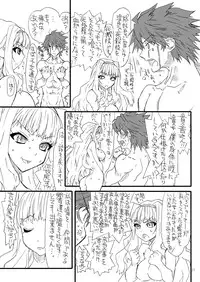 [Power Slide (Uttorikun)] Oshiri-chin 2 (THE iDOLM@STER) [Digital]