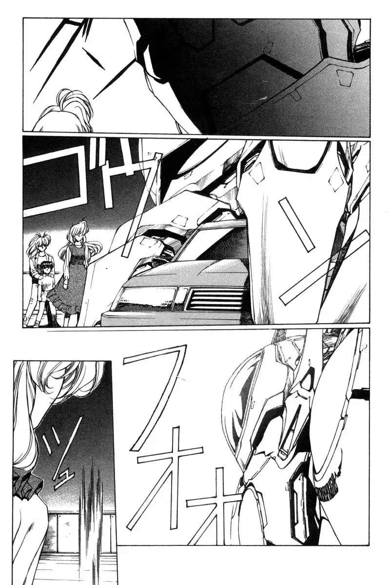 Eidron Shadow Vol1 - CH9