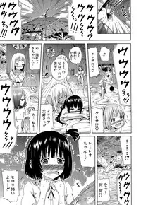 [Akatsuki Myuuto] Lingua Franca!! Ch.1-6