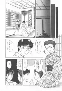 [Sano Takayoshi] Magical D-CUP