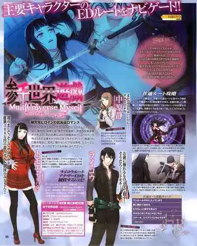 Cool-B Vol.54 2014-03