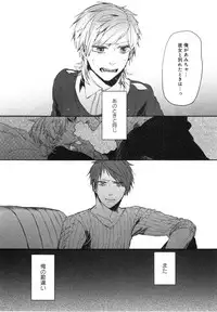 [Aomiya Kara] Oko-sama Box