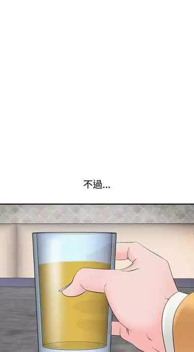 人妻性解放 1-84