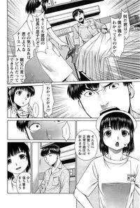 Action Pizazz SP 2009-03