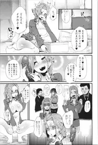 [Yonyon] Damasare Spiral