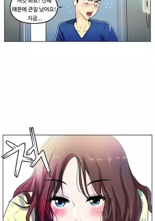 One Room Hero Ch. 1-16