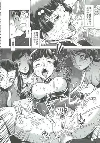 [Shimotsuki Juugo] MAS HOLic