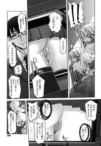 [SASAYUKi] Futago ya Futago no Futajyuusou ~tsuitsui extended~