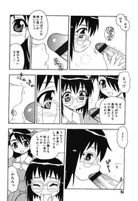 Ayla Deluxe - Vol.16